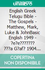 English Greek Telugu Bible - The Gospels - Matthew, Mark, Luke & JohnBasic English 1949 - ?e?e??????? ???a G?af? 1904 - ?????? ?????? 1880. E-book. Formato EPUB ebook di Truthbetold Ministry