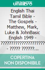 English Thai Tamil Bible - The Gospels - Matthew, Mark, Luke & JohnBasic English 1949 - ????????????????????? - ????? ?????? 1868. E-book. Formato EPUB ebook di Truthbetold Ministry