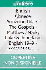 English Chinese Armenian Bible - The Gospels - Matthew, Mark, Luke & JohnBasic English 1949 - ????? 1919 - ???????????? 1910. E-book. Formato EPUB ebook