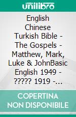 English Chinese Turkish Bible - The Gospels - Matthew, Mark, Luke & JohnBasic English 1949 - ????? 1919 - Türkçe Incil 2001. E-book. Formato EPUB ebook