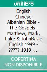 English Chinese Albanian Bible - The Gospels - Matthew, Mark, Luke & JohnBasic English 1949 - ????? 1919 - Bibla Shqiptare 1884. E-book. Formato EPUB ebook di Truthbetold Ministry