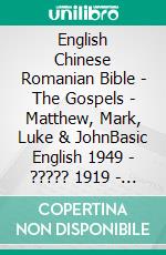 English Chinese Romanian Bible - The Gospels - Matthew, Mark, Luke & JohnBasic English 1949 - ????? 1919 - Cornilescu 1921. E-book. Formato EPUB ebook