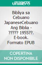 Bibliya sa Cebuano JapaneseCebuano Ang Biblia - ????? 1955??. E-book. Formato EPUB ebook di Truthbetold Ministry