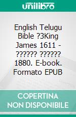 English Telugu Bible ?3King James 1611 - ?????? ?????? 1880. E-book. Formato EPUB ebook