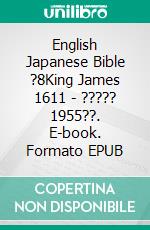 English Japanese Bible ?8King James 1611 - ????? 1955??. E-book. Formato EPUB ebook