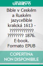 Bible v Ceském a Ruském jazyceBible kralická 1613 - ???????????? ???????? 1876. E-book. Formato EPUB ebook