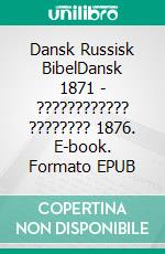 Dansk Russisk BibelDansk 1871 - ???????????? ???????? 1876. E-book. Formato EPUB ebook