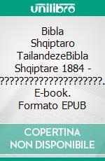 Bibla Shqiptaro TailandezeBibla Shqiptare 1884 - ?????????????????????. E-book. Formato EPUB ebook di Truthbetold Ministry