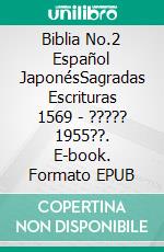 Biblia No.2 Español JaponésSagradas Escrituras 1569 - ????? 1955??. E-book. Formato EPUB ebook