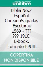 Biblia No.2 Español CoreanoSagradas Escrituras 1569 - ??? ??? 1910. E-book. Formato EPUB ebook