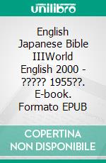 English Japanese Bible IIIWorld English 2000 - ????? 1955??. E-book. Formato EPUB ebook di Truthbetold Ministry