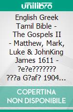 English Greek Tamil Bible - The Gospels II - Matthew, Mark, Luke & JohnKing James 1611 - ?e?e??????? ???a G?af? 1904 - ????? ?????? 1868. E-book. Formato EPUB ebook di Truthbetold Ministry