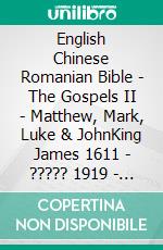 English Chinese Romanian Bible - The Gospels II - Matthew, Mark, Luke & JohnKing James 1611 - ????? 1919 - Cornilescu 1921. E-book. Formato EPUB ebook di Truthbetold Ministry