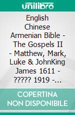 English Chinese Armenian Bible - The Gospels II - Matthew, Mark, Luke & JohnKing James 1611 - ????? 1919 - ???????????? 1910. E-book. Formato EPUB ebook di Truthbetold Ministry