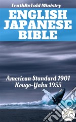 English Japanese BibleAmerican Standard 1901 - Kougo-Yaku 1955. E-book. Formato EPUB ebook