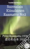 Suomalais Kiinalainen Raamattu No2Pyhä Raamattu 1938 - ????? 1919. E-book. Formato EPUB ebook