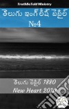 ?????? ???????? ??????? No4????? ??? 1880 - New Heart 2010. E-book. Formato EPUB ebook