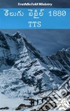 ?????? ??????? 1880 - tts. E-book. Formato EPUB ebook