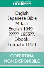 English Japanese Bible ?4Basic English 1949 - ????? 1955??. E-book. Formato EPUB ebook di Truthbetold Ministry