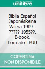 Biblia Español JaponésReina Valera 1909 - ????? 1955??. E-book. Formato EPUB ebook