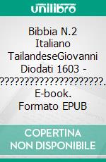 Bibbia N.2 Italiano TailandeseGiovanni Diodati 1603 - ?????????????????????. E-book. Formato EPUB ebook