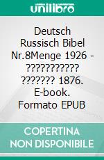 Deutsch Russisch Bibel Nr.8Menge 1926 - ??????????? ??????? 1876. E-book. Formato EPUB ebook