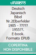 Deutsch Japanisch Bibel Nr.2Elberfelder 1905 - ????? 1955??. E-book. Formato EPUB ebook