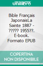 Bible Français JaponaisLa Sainte 1887 - ????? 1955??. E-book. Formato EPUB ebook