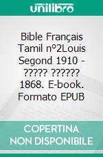 Bible Français Tamil n°2Louis Segond 1910 - ????? ?????? 1868. E-book. Formato EPUB ebook