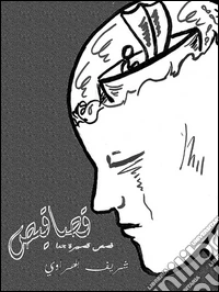 9788364369018