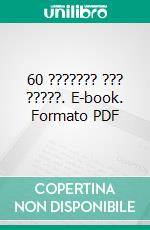 9788397524927