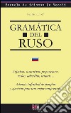 Gramática del ruso. E-book. Formato EPUB ebook