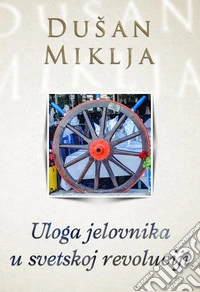 Uloga jelovnika u svetskoj revoluciji. E-book. Formato EPUB ebook