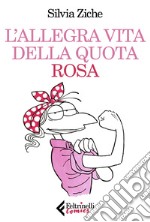 L'allegra vita della quota rosa ebook