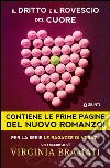 Il dritto e il rovescio del cuore. E-book. Formato EPUB ebook