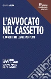 L'avvocato nel cassetto: Il consulente legale per tutti. E-book. Formato PDF ebook