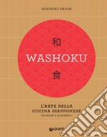 Washoku. L'arte della cucina giapponese: Tecniche e strumenti. E-book. Formato PDF ebook