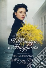 Il Maestro e Margherita. E-book. Formato EPUB ebook