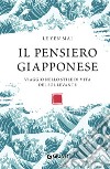 Il pensiero giapponese: Viaggio nello stile di vita del Sol Levante. E-book. Formato PDF ebook