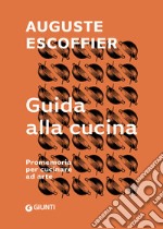 Guida alla cucina: Promemoria per cucinare ad arte. E-book. Formato EPUB