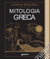 Le grandi storie della mitologia greca. E-book. Formato PDF ebook di Renato Caporali