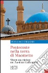 Pentecoste nella terra di Maometto: Vivere da cristiani nei Paesi del Golfo arabo. Prefazione di George Emil Irani. Postfazione del vicario apostolico di Arabia del Nord Camillo Ballin. E-book. Formato EPUB ebook di Francesco Strazzari