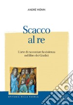 Scacco al re: L'arte di raccontare la violenza nel libro dei Giudici. E-book. Formato EPUB ebook