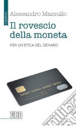 Il rovescio della moneta: Per un'etica del denaro. E-book. Formato EPUB ebook