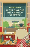 Le tre signore del chiosco di Tokyo. E-book. Formato EPUB ebook di Areno Inoue