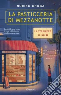 La pasticceria di mezzanotte. La straniera. E-book. Formato EPUB ebook