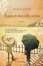 Il gusto proibito dello zenzero. E-book. Formato PDF ebook