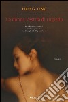 La donna vestita di rugiada. E-book. Formato EPUB ebook di Hong Ying