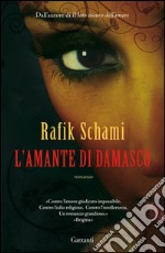 L'amante di Damasco. E-book. Formato EPUB ebook