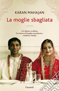 La moglie sbagliata. E-book. Formato EPUB ebook